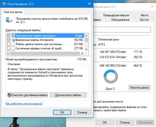 Если установка Windows 10 November Update замирает, извлеките карту памяти и убедитесь, что у вас достаточно свободной памяти
