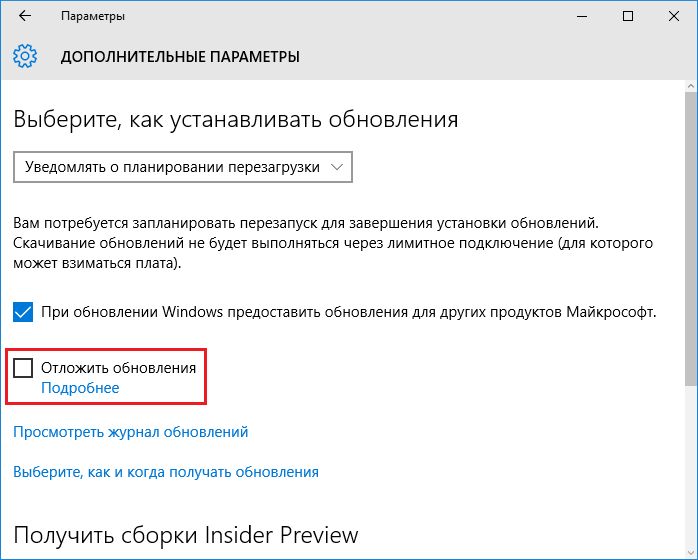 Если установка Windows 10 November Update замирает, извлеките карту памяти и убедитесь, что у вас достаточно свободной памяти