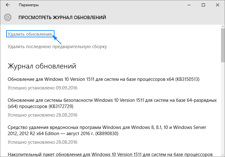 Где находится центр обновления Windows 10: как его найти и включить