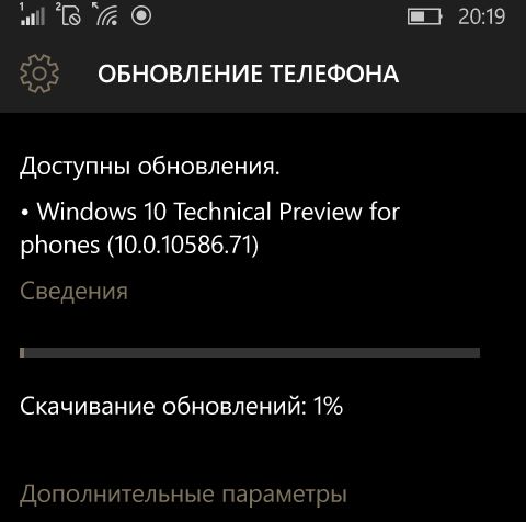 Инсайдерам стала доступна Windows 10 Mobile Insider Preview Build 10586.71