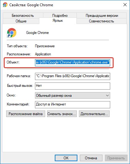 Как добавить файл в автозагрузку Windows 10: код скрипта для создания элемента с расширением bat, и дальнейшее внедрение батника в директорию запуска