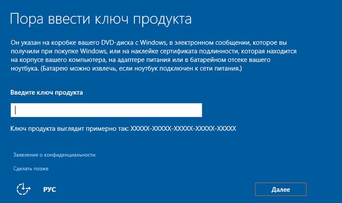 Как использовать бесплатную Windows 10 после замены компонентов компьютера