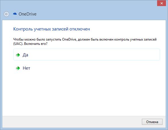 Как использовать OneDrive Troubleshooter для решения проблем с синхронизацией файлов