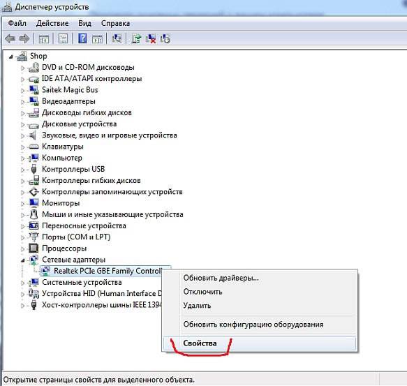 Как исправить «ошибка 769» при подключении к интернету