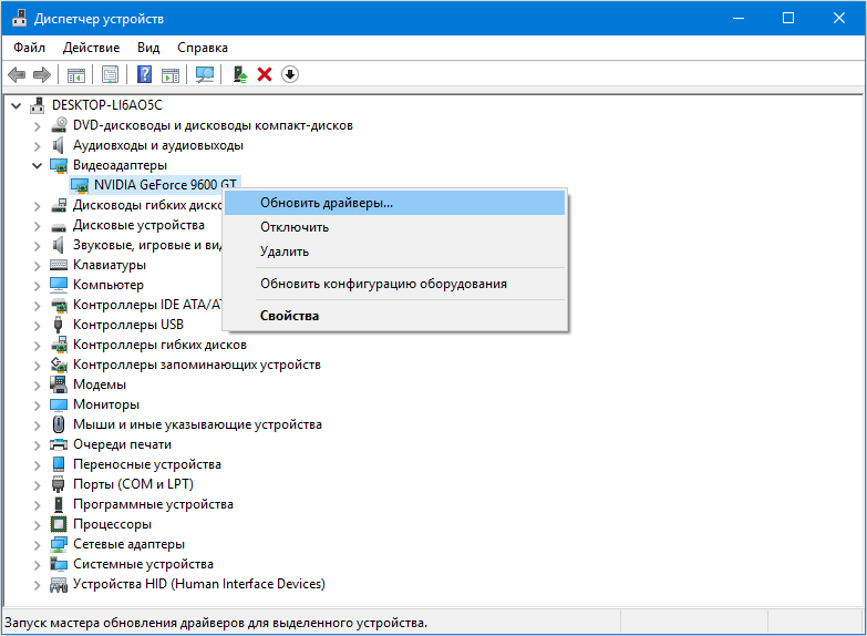 Как исправить whea uncorrectable error Windows 10 разными способами