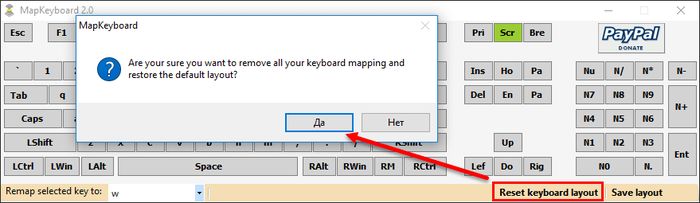 Как переназначить клавиши на клавиатуре с неработающими или отсутствующими кнопками