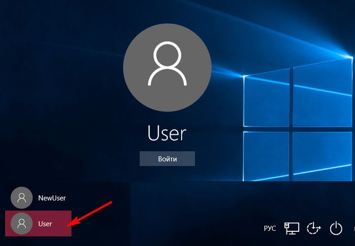 Как перенести рабочую активированную Windows 10 на другой компьютер с другим «железом»