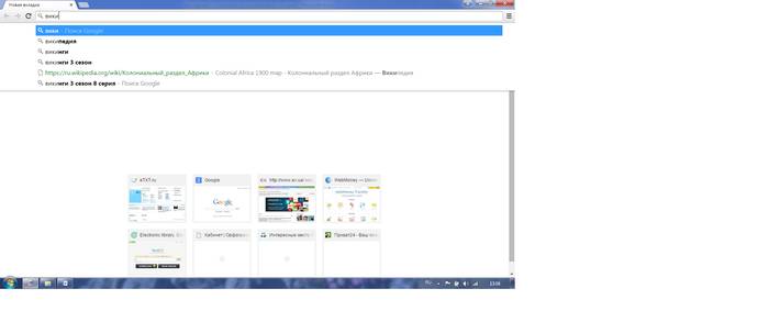 Как сделать Гугл поиском по умолчанию в Гугл хром