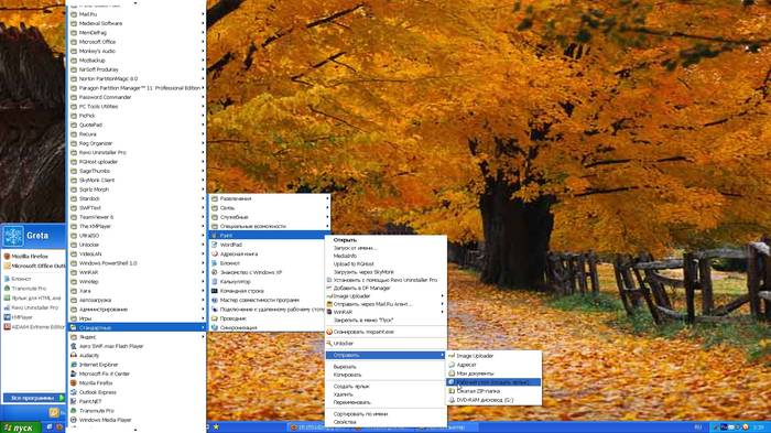 Как сделать скриншот на компьютере с ОС Windows 7, 8, 10?