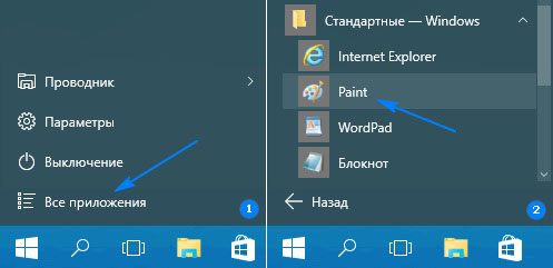Как сделать скриншот на Windows 10, как создать снимок экрана