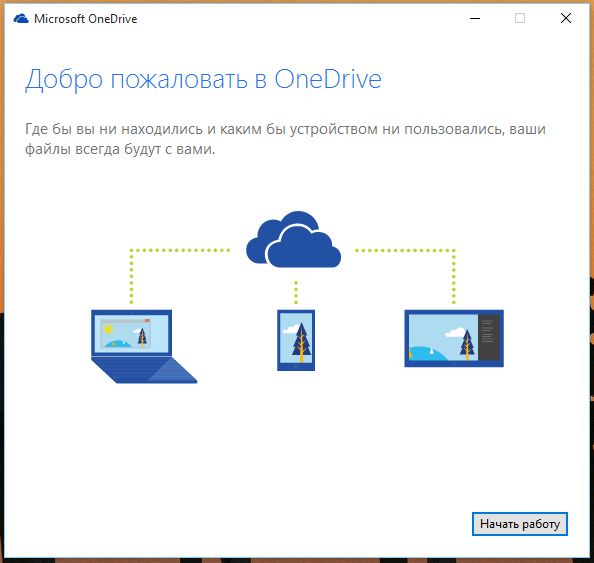 Как синхронизировать OneDrive на SD карту или другой внешний носитель в Windows 10