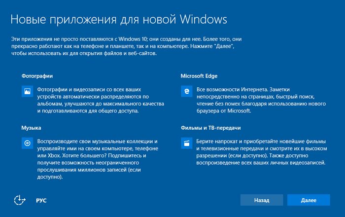 Как скачать официальную Windows 10, обновить до нее ранние версии и установить с нуля без ключа продукта