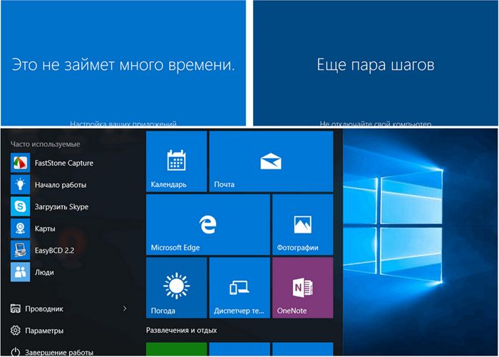 Как скачать официальную Windows 10, обновить до нее ранние версии и установить с нуля без ключа продукта