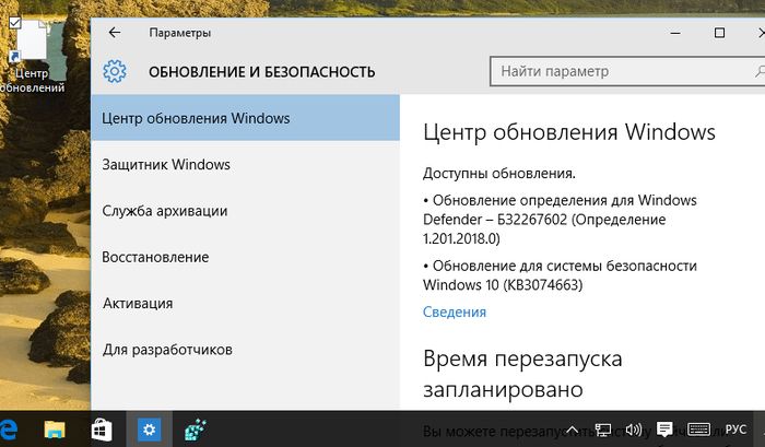 Как создать пользовательские ссылки на настройки Windows 10