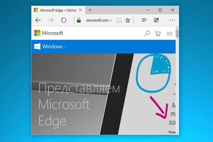Как удалить Edge, Cortana и некоторые другие системные приложения Windows 10