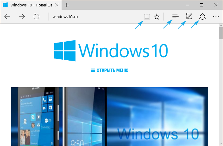 Как удалить Microsoft Edge в Windows 10, или отключить его навсегда