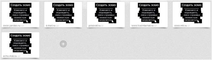 Как установить визуальные закладки в Google chrome