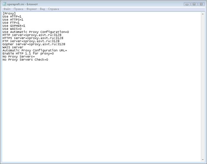 Как увеличить размер кэша в Опере