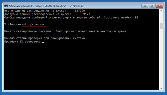 Как в Windows 10 отключить автоматическое восстановление