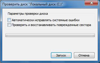 Как восстановить HDD Samsung