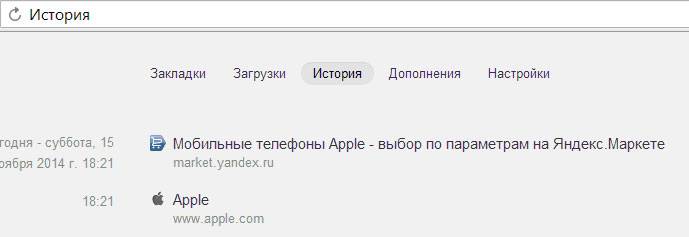 Как восстановить вкладку в браузерах