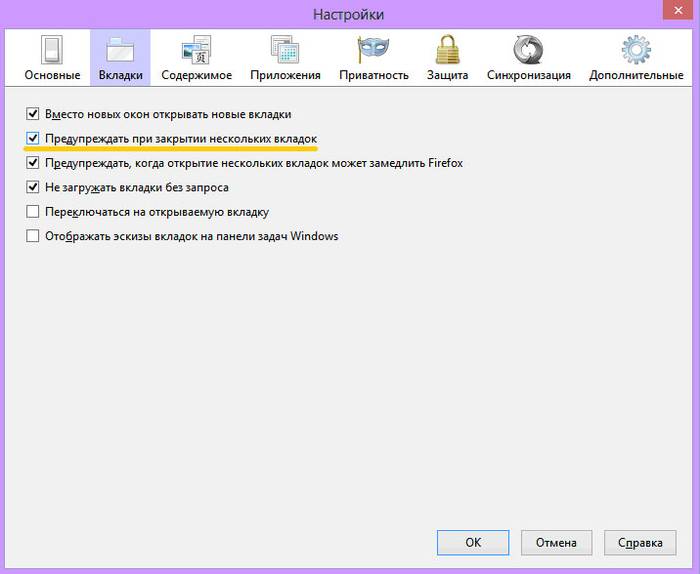 Как восстановить вкладку в браузерах