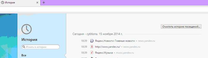 Как восстановить вкладку в браузерах