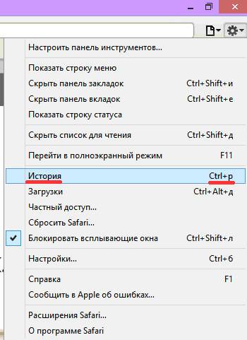 Как восстановить вкладку в браузерах