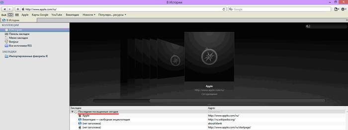 Как восстановить вкладку в браузерах