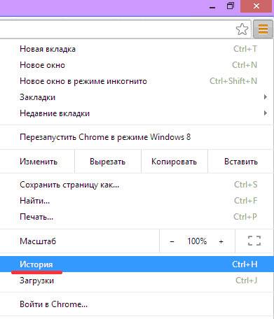 Как восстановить вкладку в браузерах