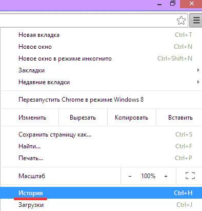 Как восстановить вкладку в браузерах