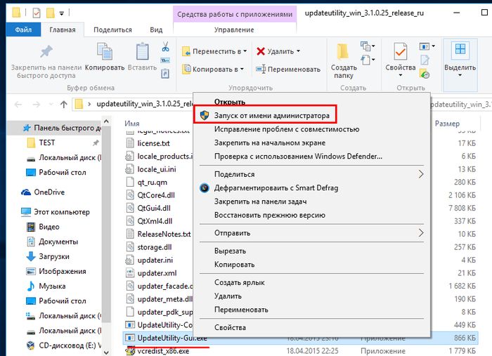 Как вручную обновить базы Kaspersky Rescue Disk 10 на загрузочном диске