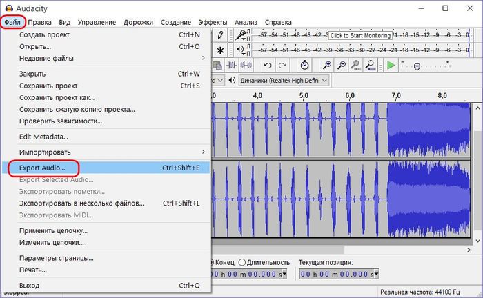 Как записать и обработать звук с микрофона бесплатной программой Audacity