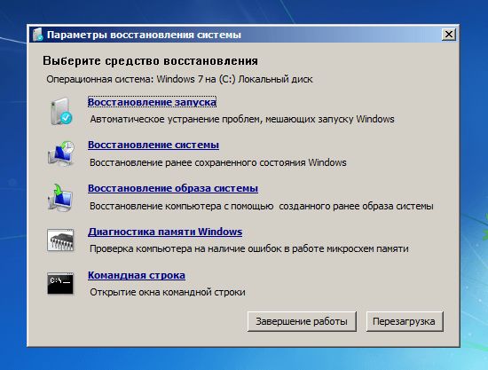 Как запустить восстановление системы, когда Windows не загружается