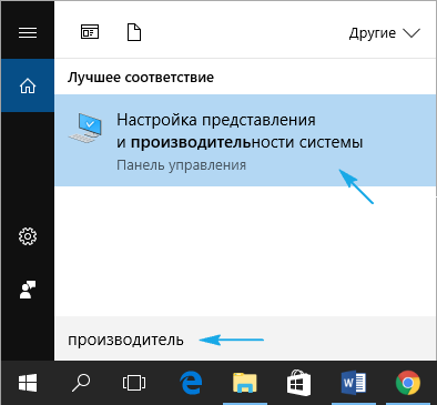 Настройка SSD под Windows 10: важные моменты настройки