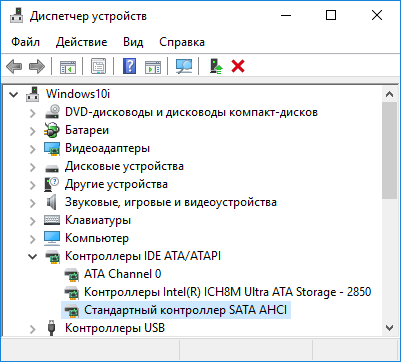 Настройка SSD под Windows 10: важные моменты настройки