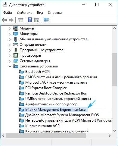 Не выключается Windows 10: проблемы с отключением компьютера