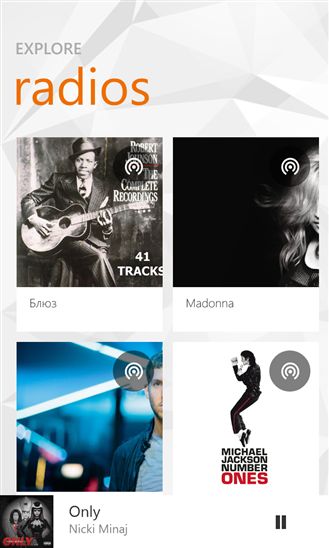 Неофициальное приложение Google Play Music для Windows Phone 8.1 и Windows 8.1