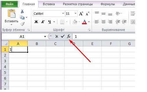 Нумеруем строки в Excel 2010