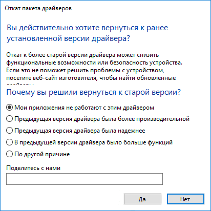 nvlddmkm.sys синий экран Windows 10: устранение ошибки