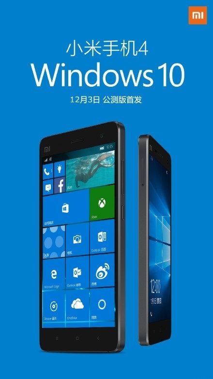 Официально: Windows 10 Mobile для Xiaomi Mi 4 LTE будет выпущена 3 декабря