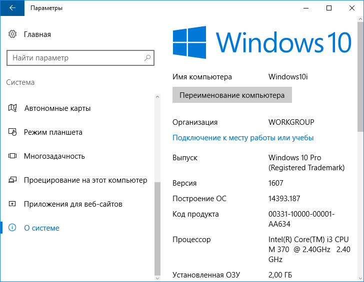 Ошибка активации 0xc004f074 Windows 10: как исправить