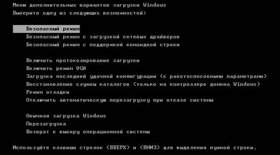 Почему компьютер самопроизвольно перезагружается