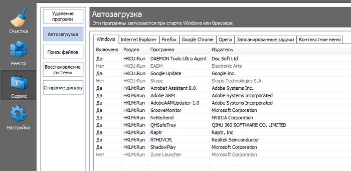 Почему не открываются сайты в Интернете