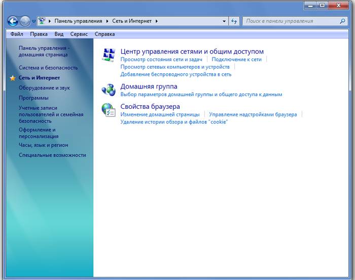Почему не открываются сайты в Интернете