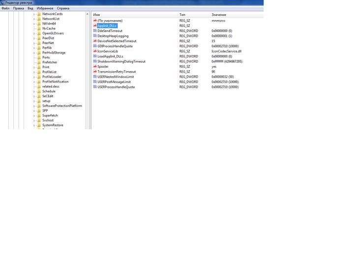 Почему не открываются сайты в Интернете
