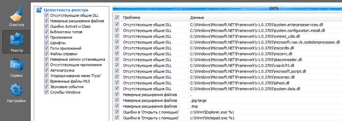 Почему не открываются сайты в Интернете
