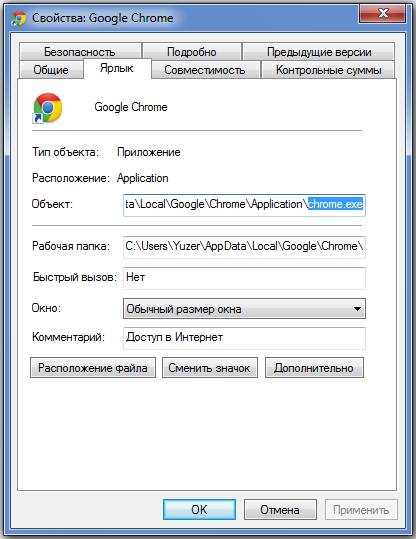 Почему не открываются сайты в Интернете
