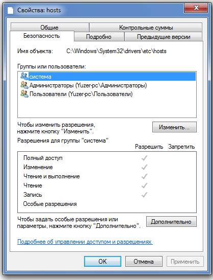 Почему не открываются сайты в Интернете