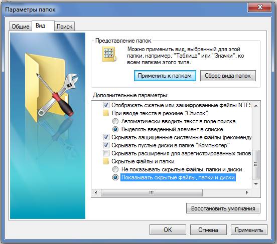 Почему не открываются сайты в Интернете